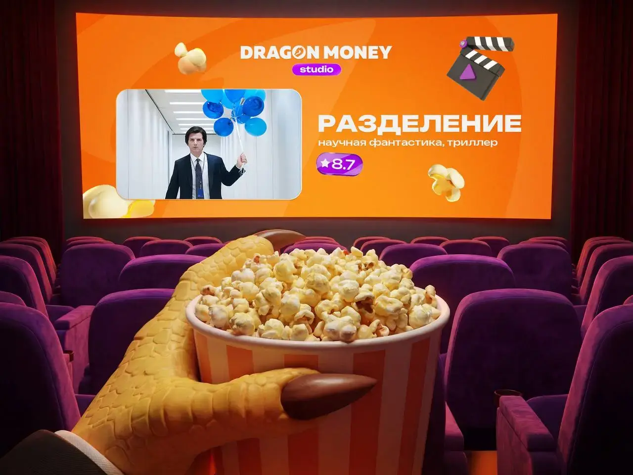 Релизы Dragon Money Studio на VK Видео, Rutube и в Telegram